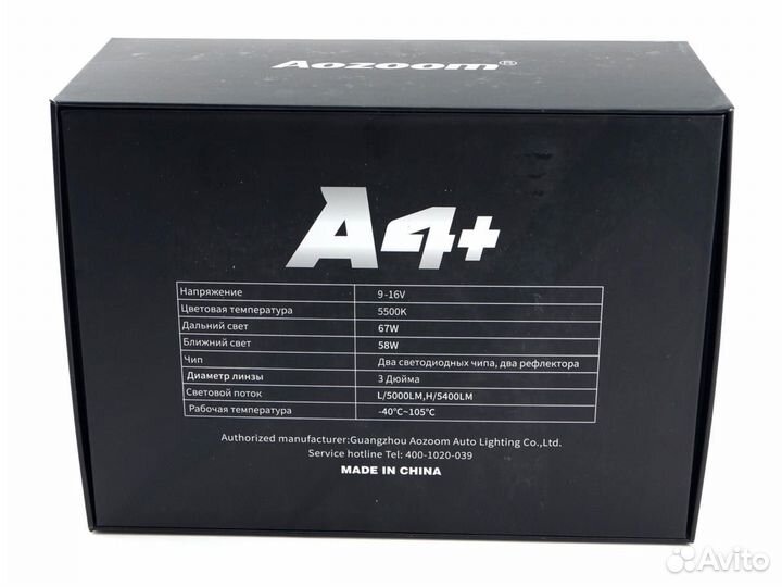 Билед модули Aozoom A4+ 2024, 3.0 дюйма, 5500K