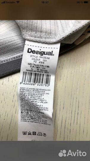 Платье Desigual