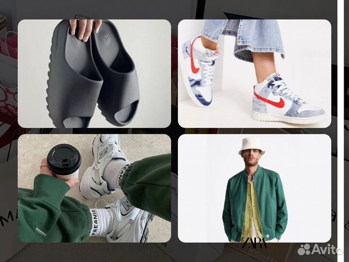 Байер /Выкуп товаров из США Европы и Казахстана