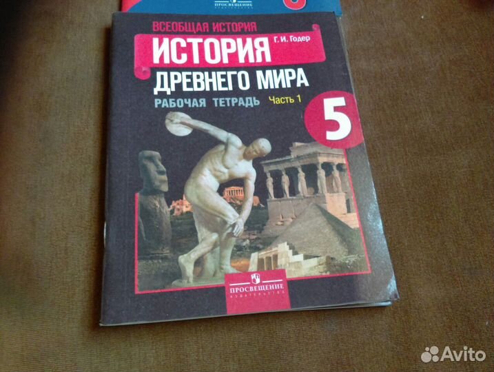 Рабочая тетрадь