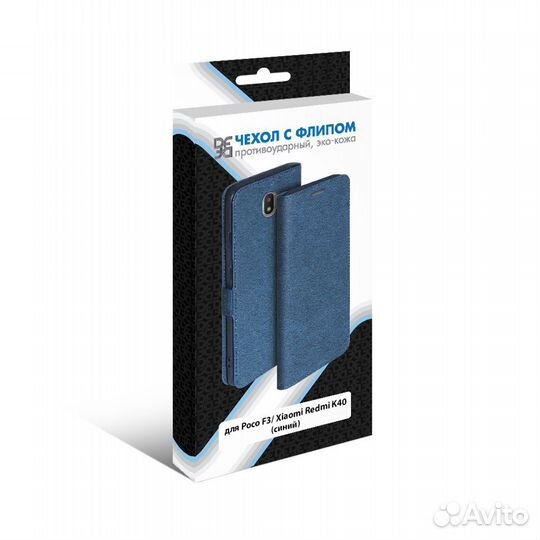 Чехол с флипом для Poco F3/ Xiaomi Redmi K40 DF (b