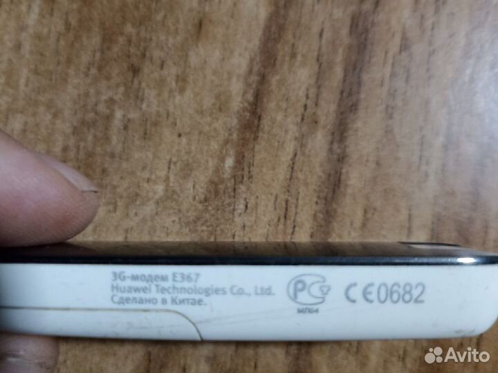 Модемы и роутеры