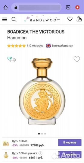 Gucci Eau DE parfum II 20мл