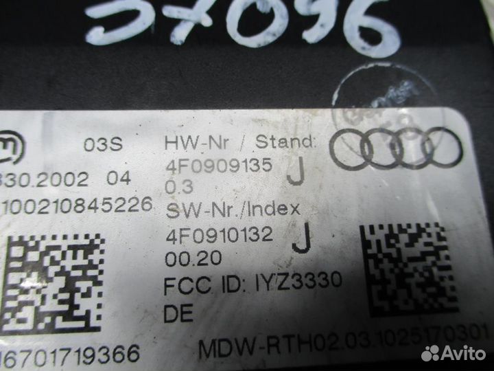 Комплект замка зажигания и личинок с ключом Audi