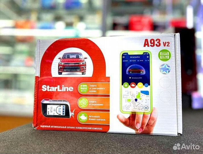 Сигнализация StarLine