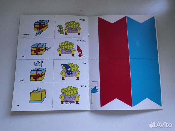 Тетради Школа семи гномов 3+