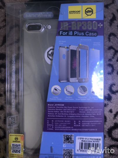 Чехол двусторонний со стеклом на iPhone 7 8 plus