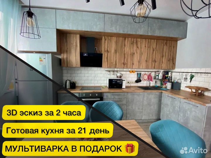 Угловой кухонный гарнитур