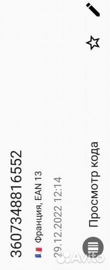 Женские духи Katy Perry Killer Queen