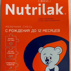 Детская смесь nutrilak