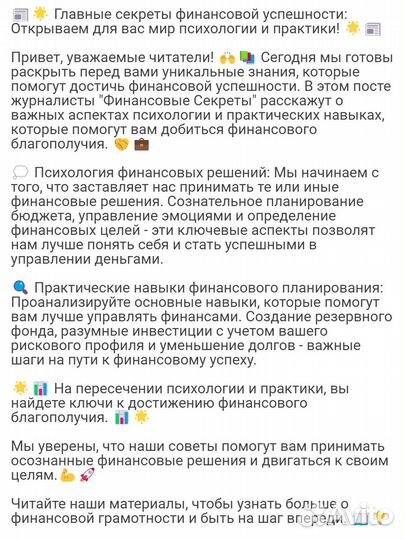 Копирайтер/Сео/Контент/Сценарии/SEO