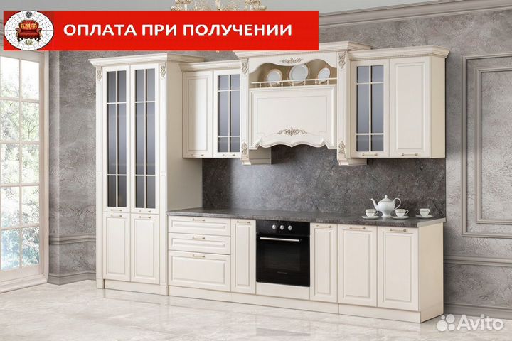 Кухонный гарнитур Вирджиния 360