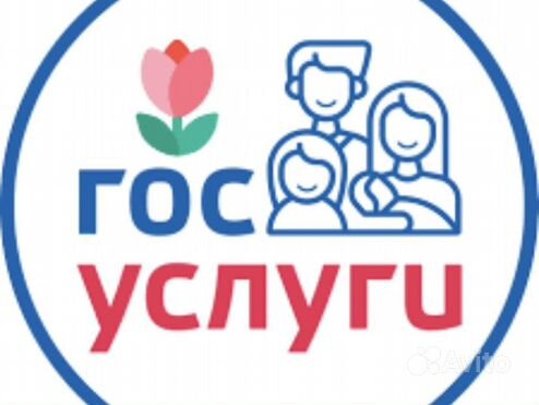 Оформление пособии в Госуслугах