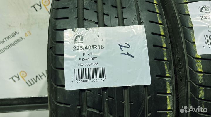 Pirelli P Zero 225/40 R18 94Y