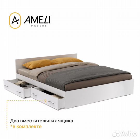 Двуспальная кровать с ящиками, стандарт, 180, Белая