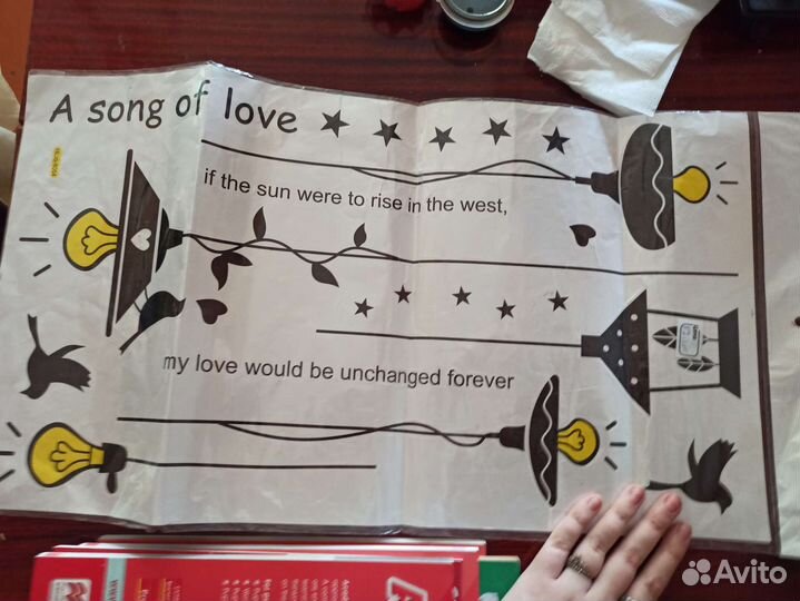 Наклейка для дома