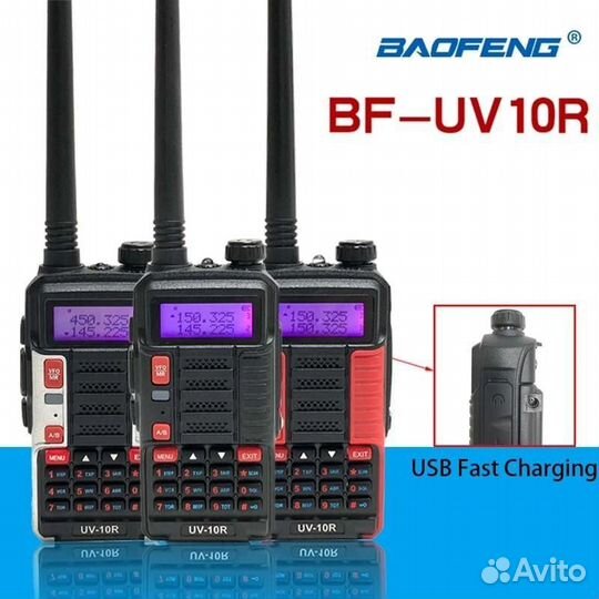 Рация Baofeng BF-UV10R