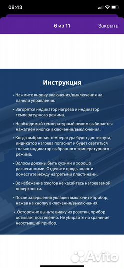 Щипцы гофре для укладки волос Dewal pro-z midi