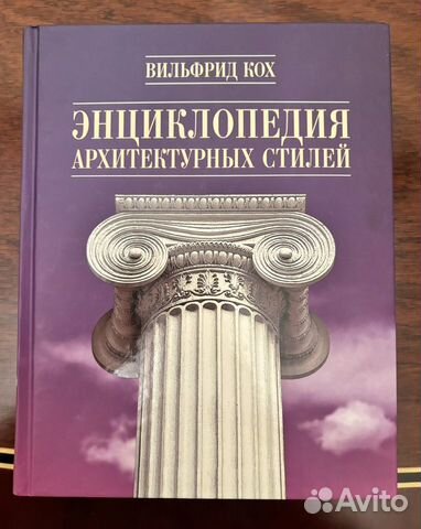 Книги живопись, архитектура