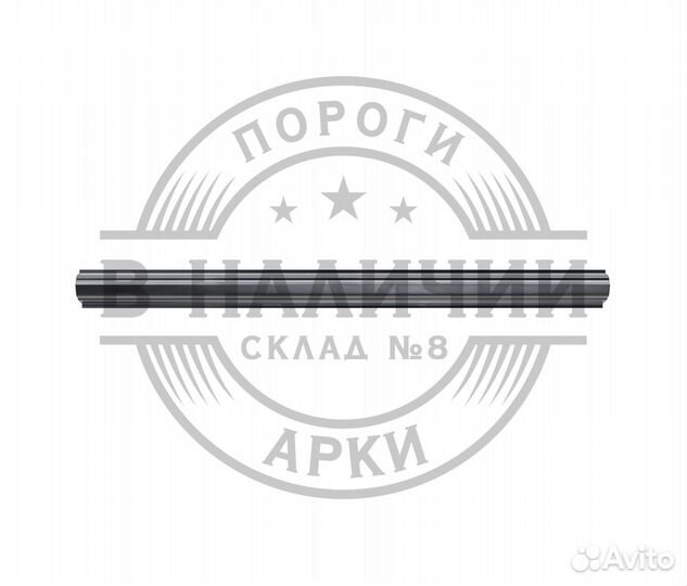 Ремонтный порог правый Chevrolet Nexia 1