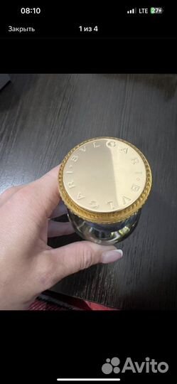 Туалетная вода Bvlgari Allegra