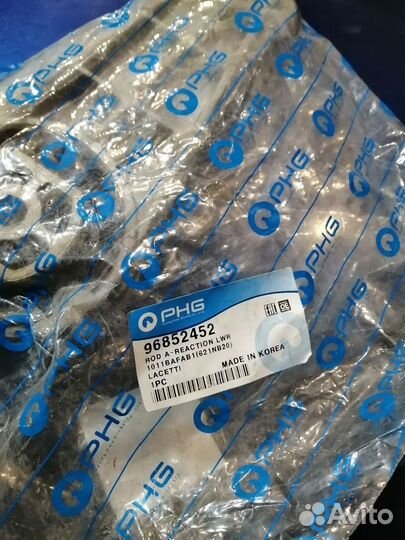 Опора двигателя lacetti