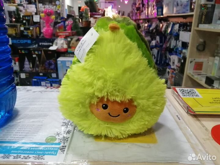 Мягкая игрушка авокадо 20см