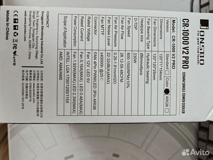 Jonsbo cr 1000 v2 pro