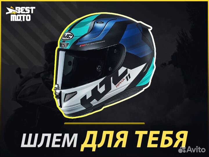 Мотошлем HJC rpha 11 naxos MC2SF