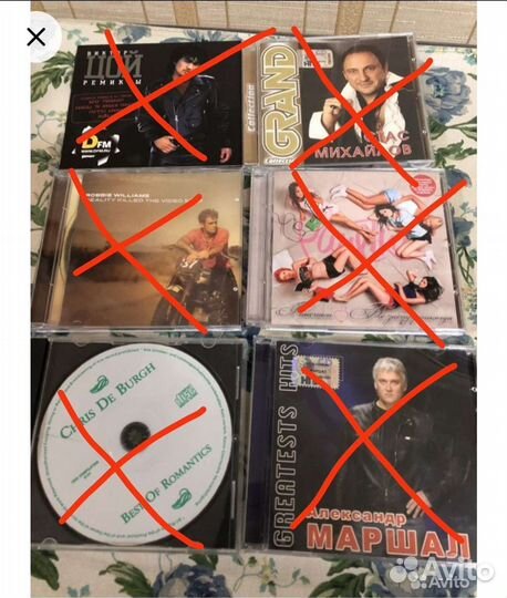 Cd mp3 диски музыка