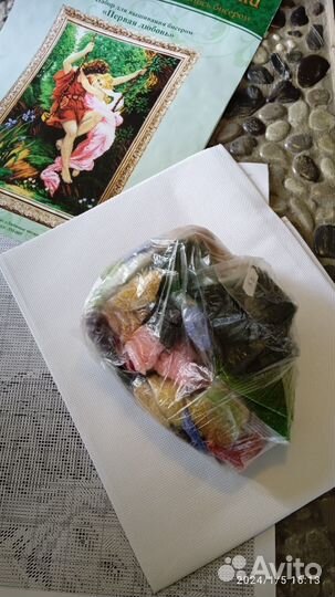 Набор для вышивания бисером 