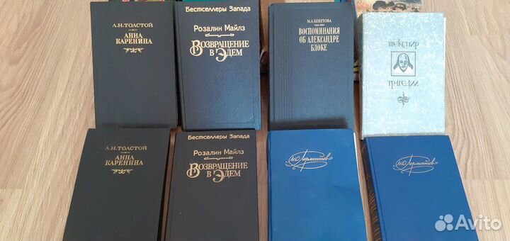 Книги фэнтези