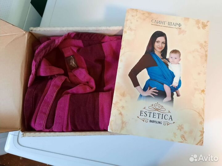 Слинг-шарф Estetica 4,7 м