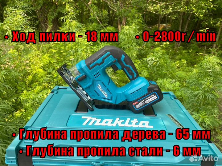 Набор инструментов Makita 4 в 1 + 2 АКБ