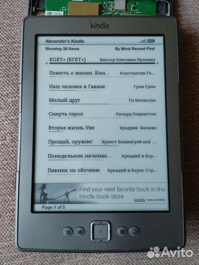 Amazon Kindle 4/Amazon Kindle 5/Sony PRS-T1 / 350