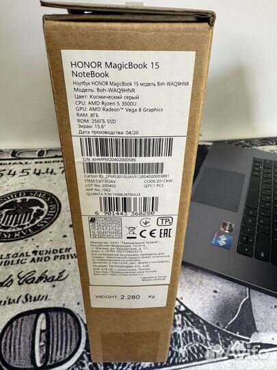 Ноутбук Huawei matebook d 15