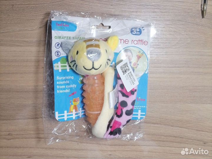 Игрушки для маленьких собак