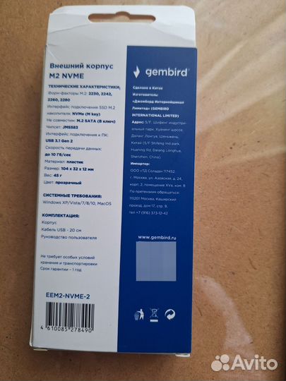 Внешний корпус Gembird USB 3.1 для M2 nvme