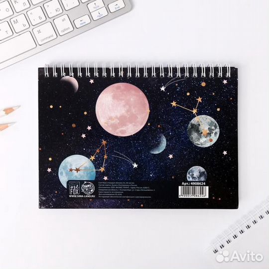 Скетчбук горизонтальный на гребне 