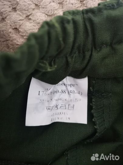 Офисная военная форма р. 50