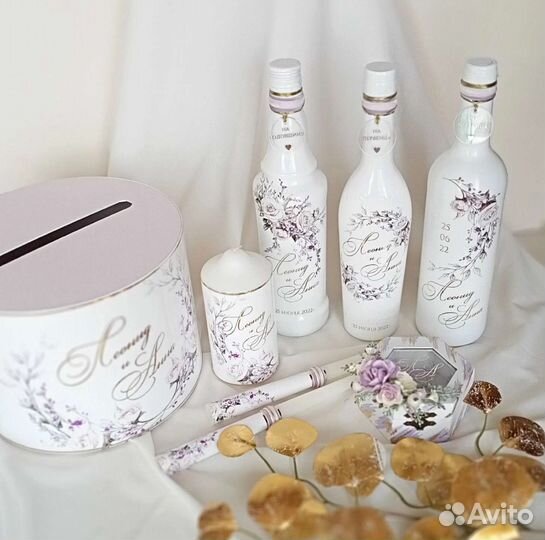 Свадебный набор