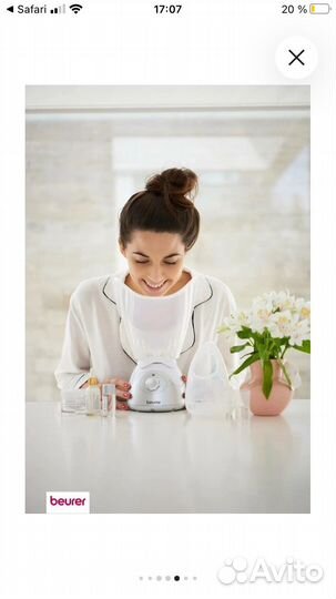 Beurer сауна для лица