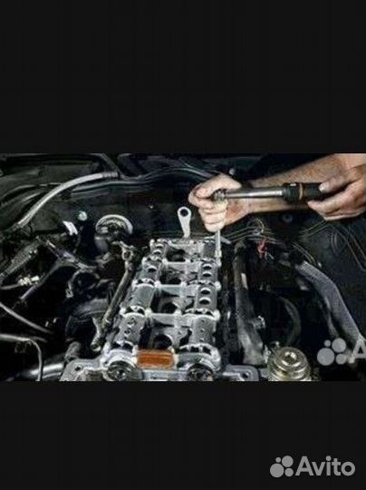 Автосервис