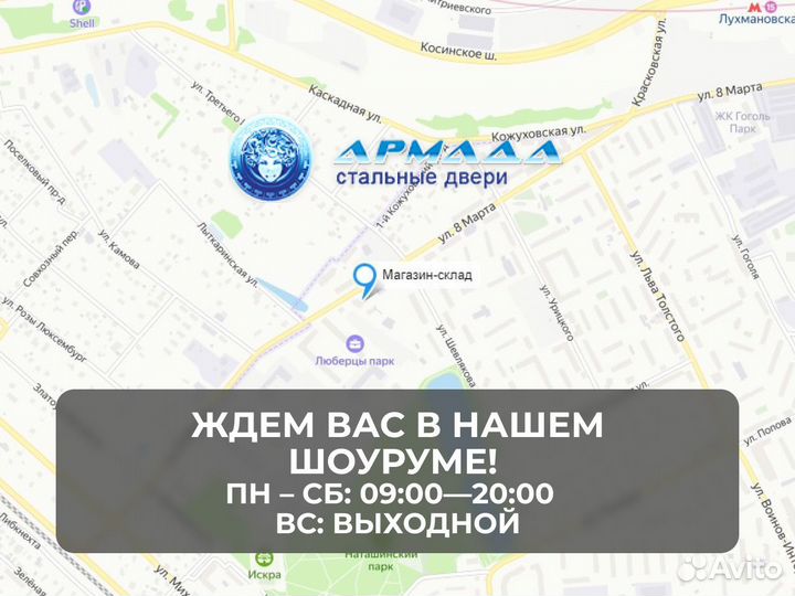 Входная дверь с зеркалом с бесплатной установкой