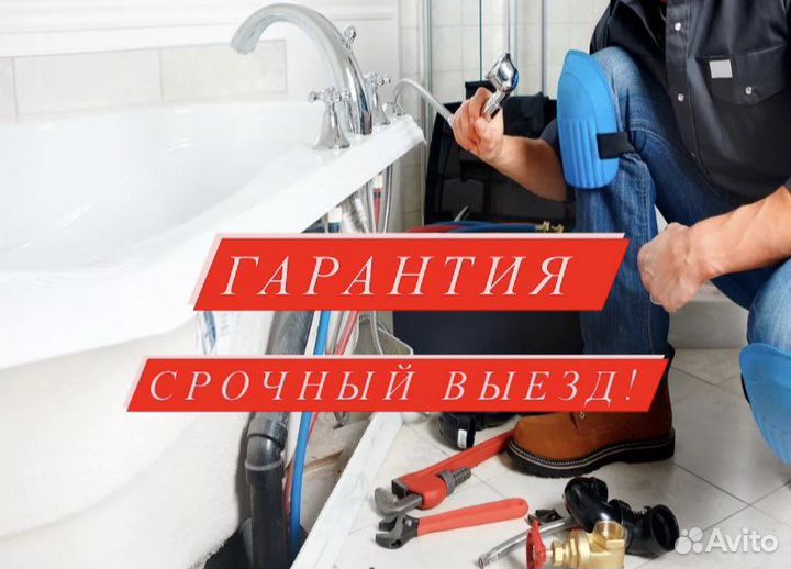 Ремонт джакузи,гидромассажных ванн и душевых кабин