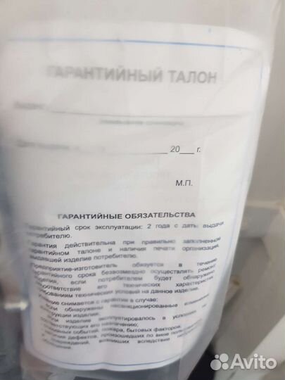 Трость телескопическая антискользящая