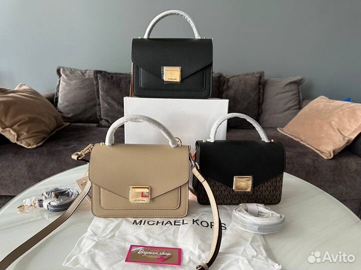 Сумка michael kors 3 цвета