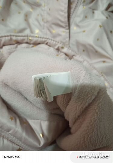 Куртка новая раз116