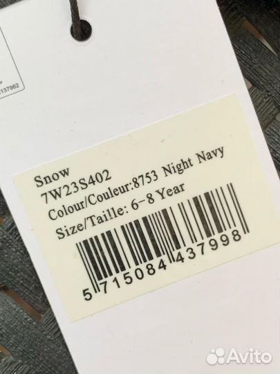 Шлем 6-8 molo snow navy