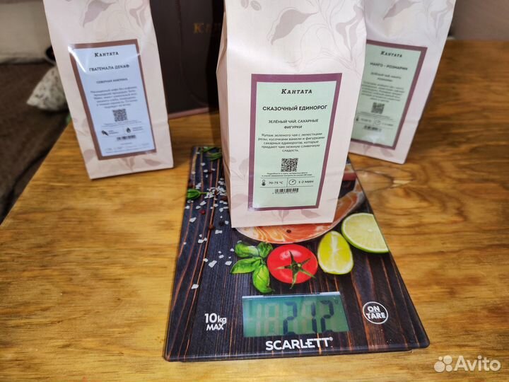 Кантата чай кофе